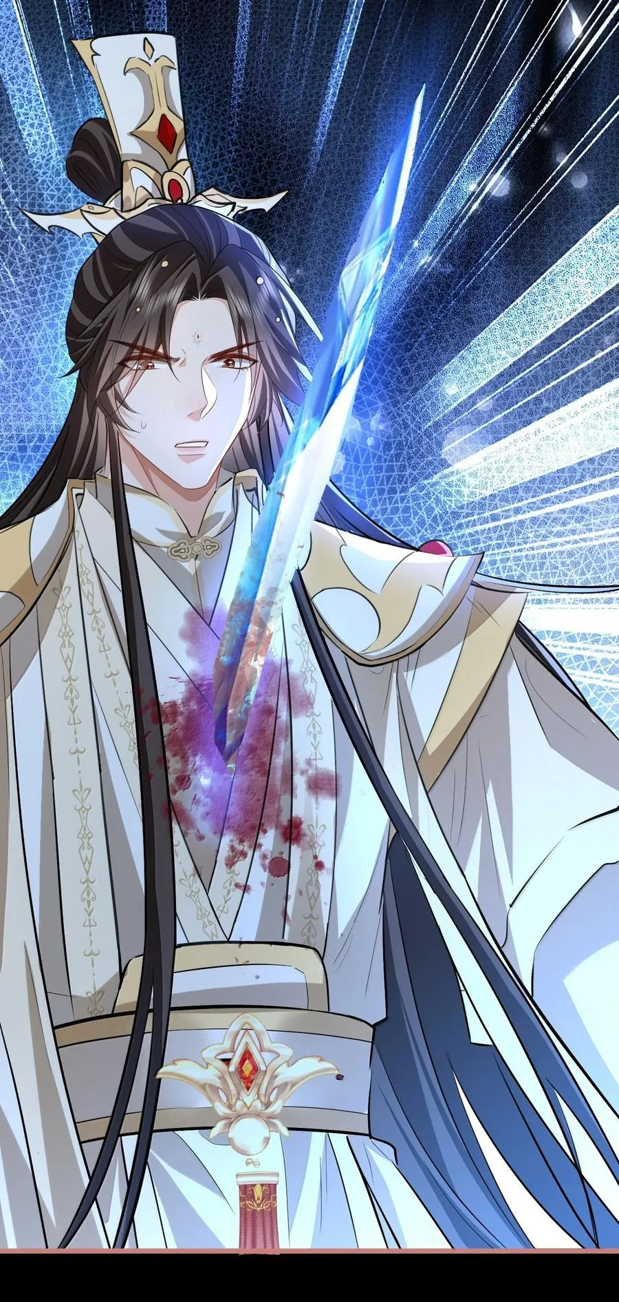 第77话 贺黎星飞升了？ 第18页