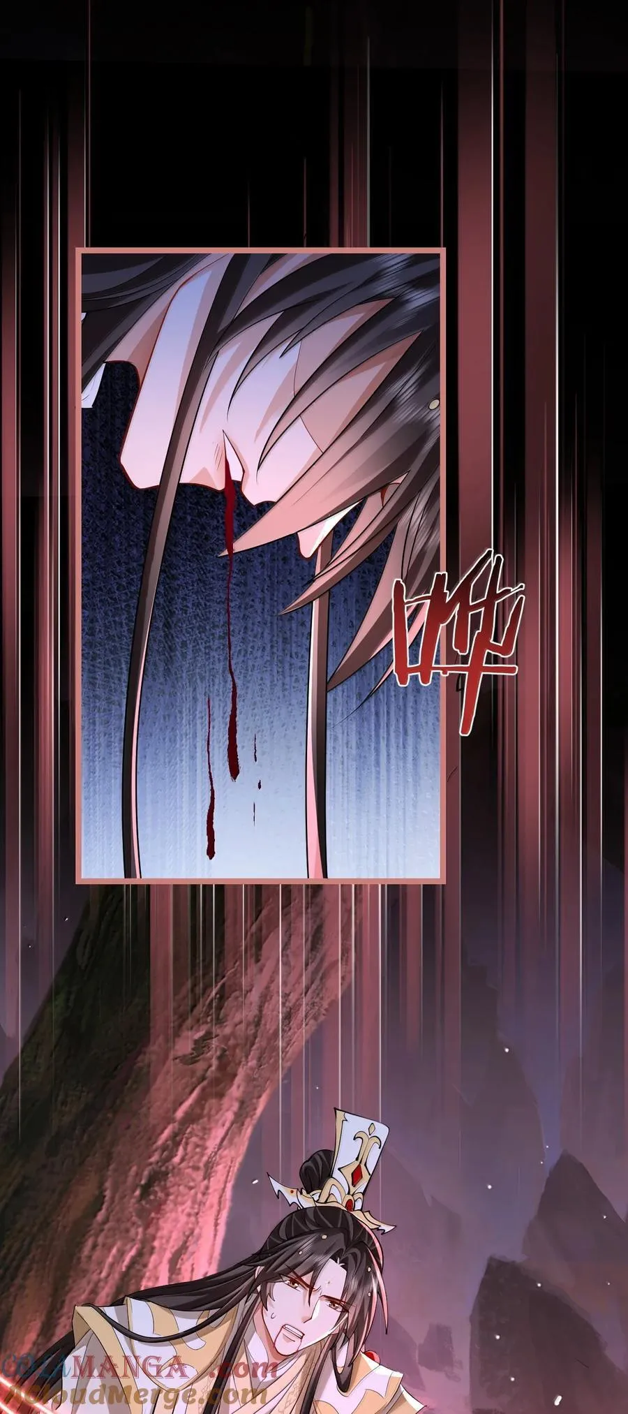 第77话 贺黎星飞升了？ 第34页