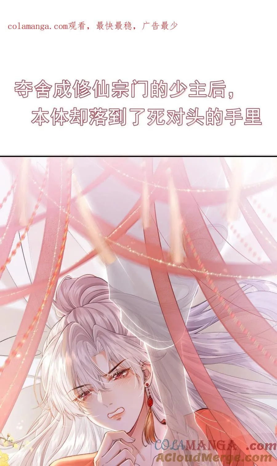 新作安利 小广告 第1页