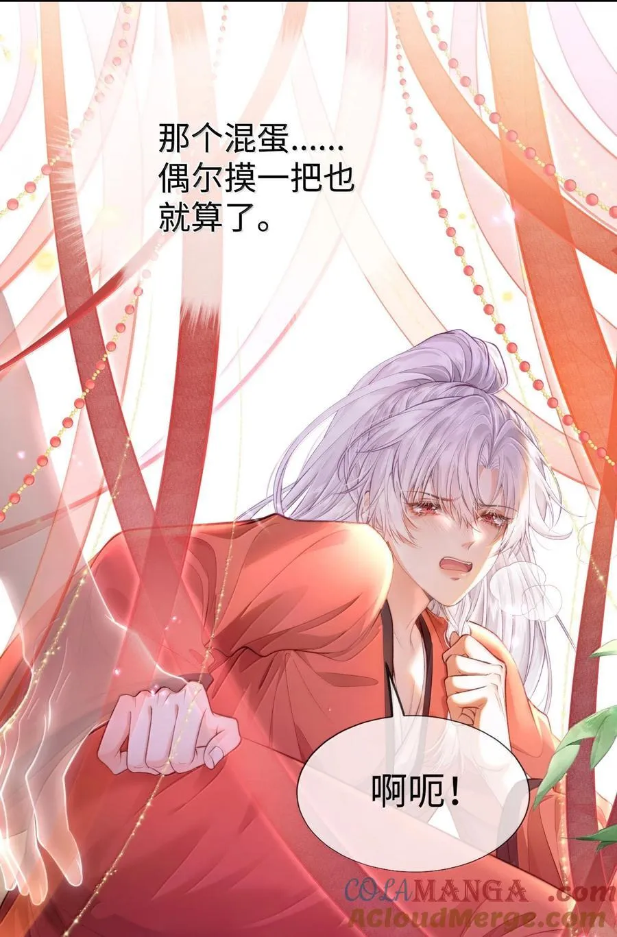新作安利 小广告 第3页