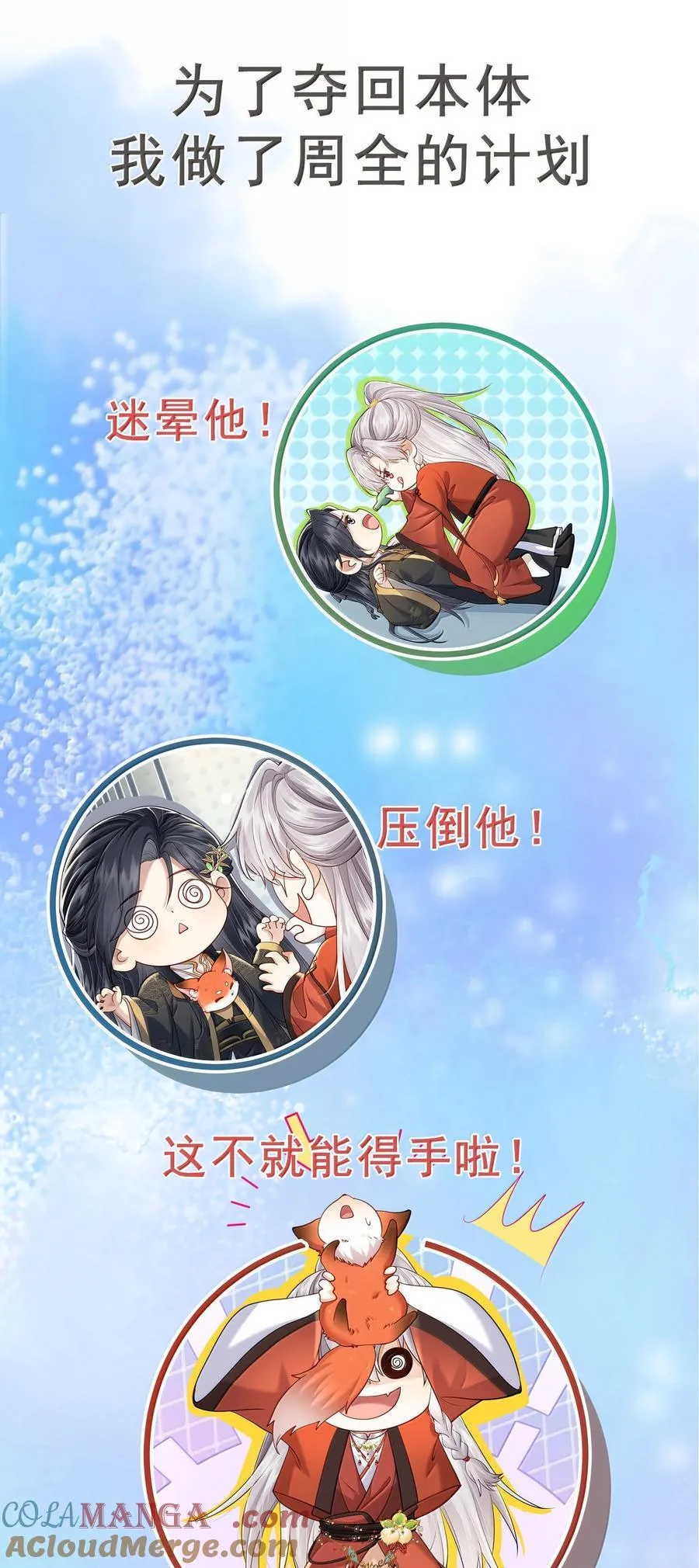 新作安利 小广告 第7页