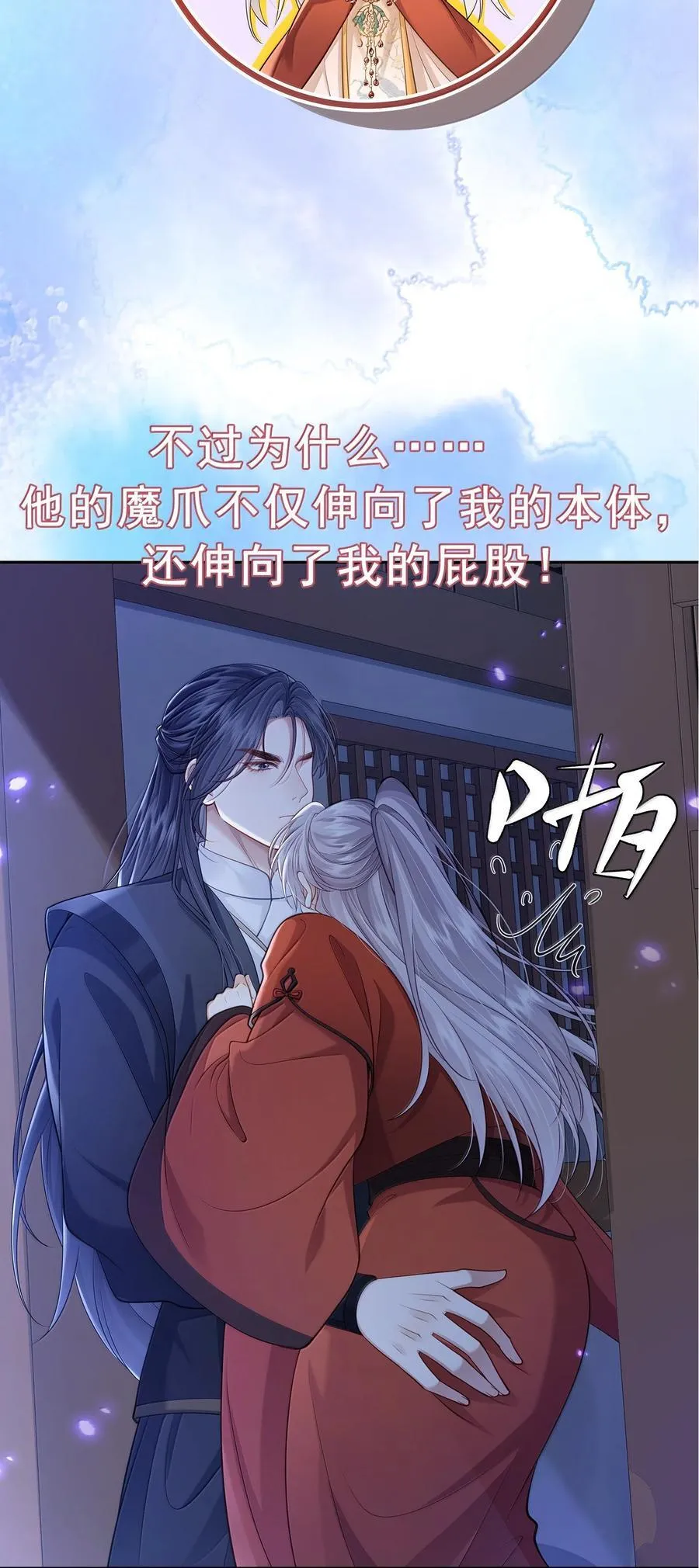 新作安利 小广告 第8页