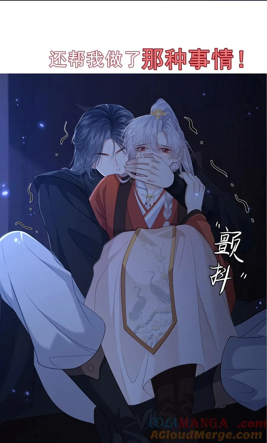 新作安利 小广告 第9页
