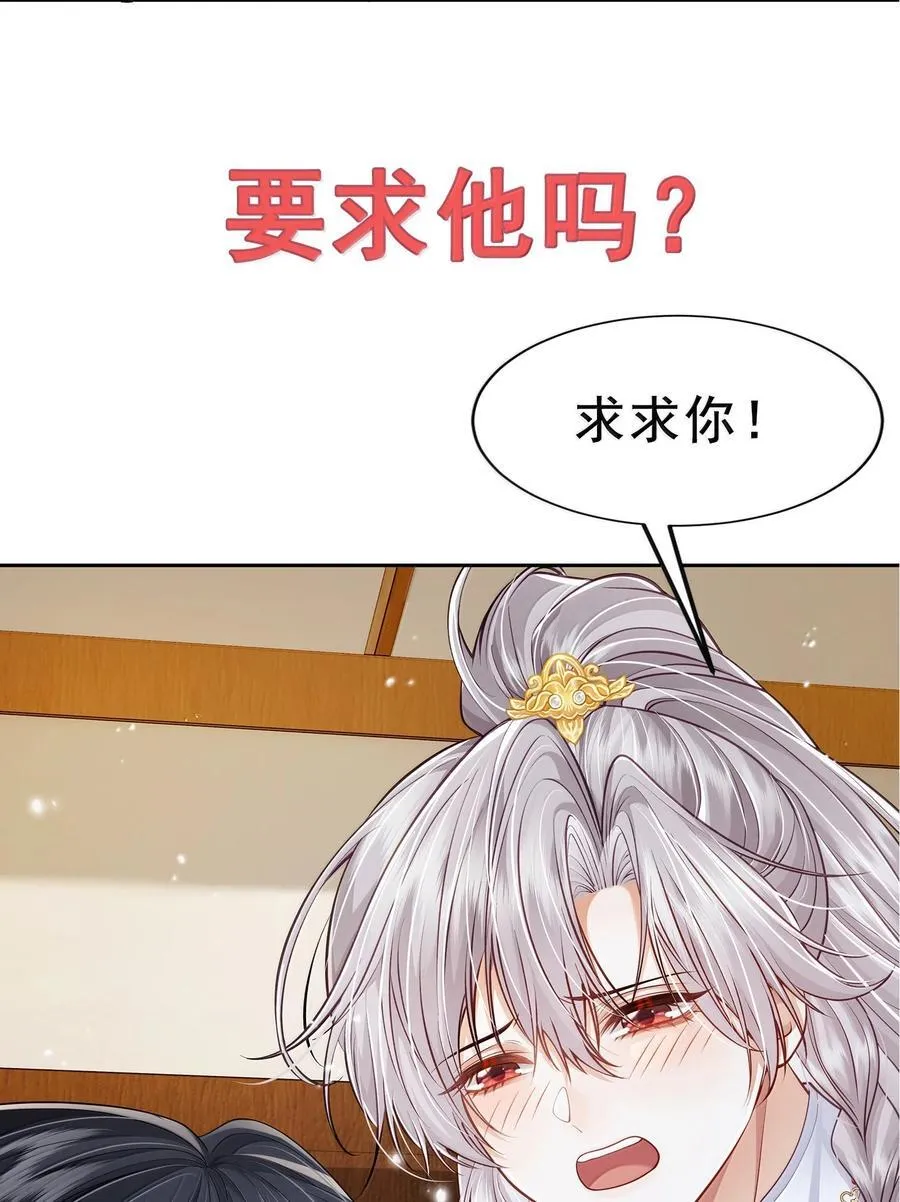 新作安利 小广告 第12页