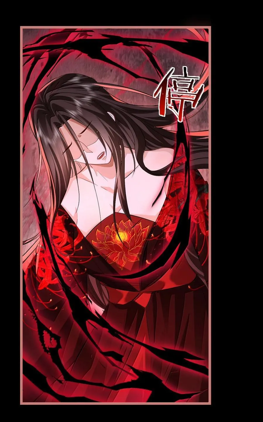 第78话 他送的灵识护身符 第8页