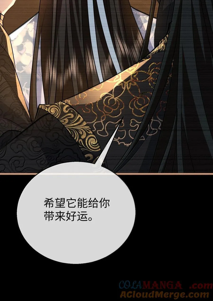 第78话 他送的灵识护身符 第37页