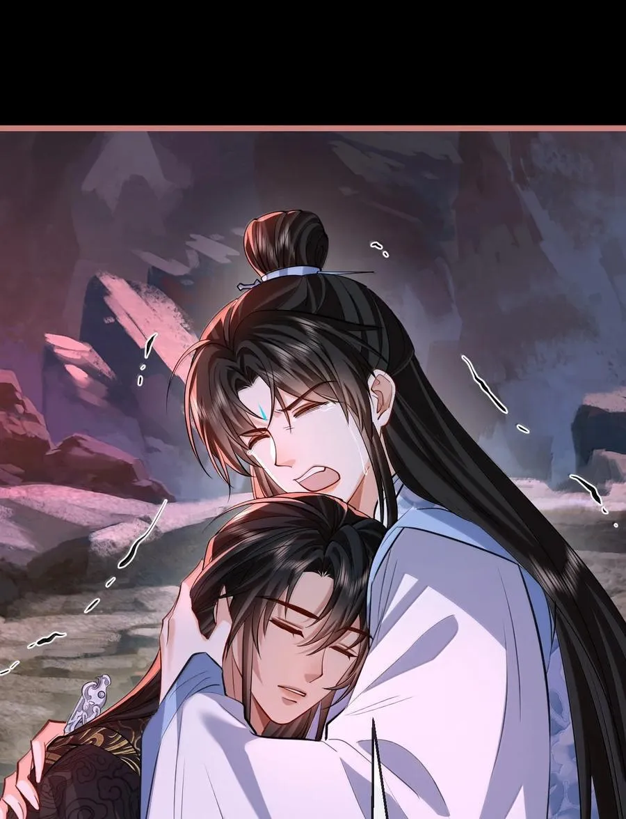 第78话 他送的灵识护身符 第44页