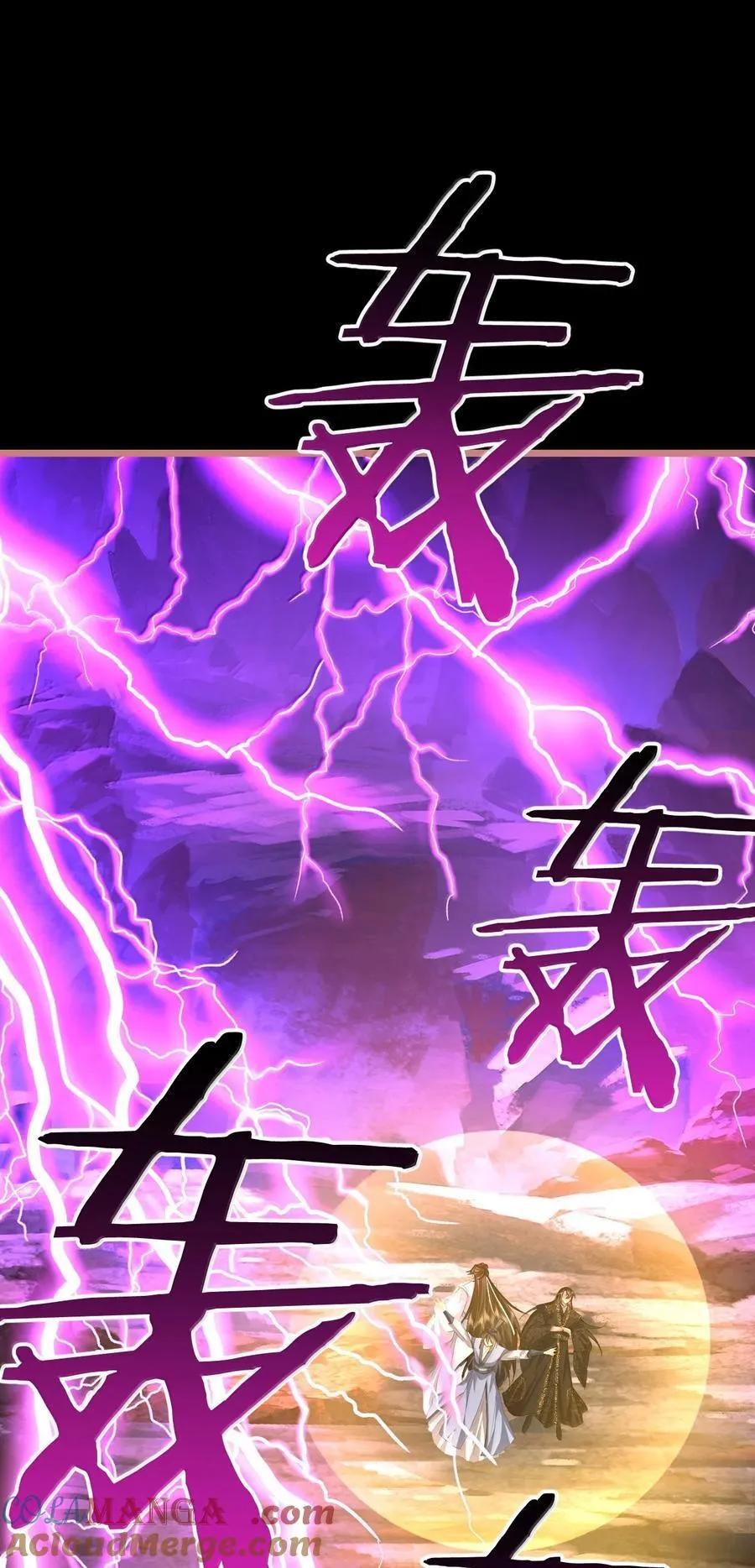 第79话 接下来，就交给我吧 第39页