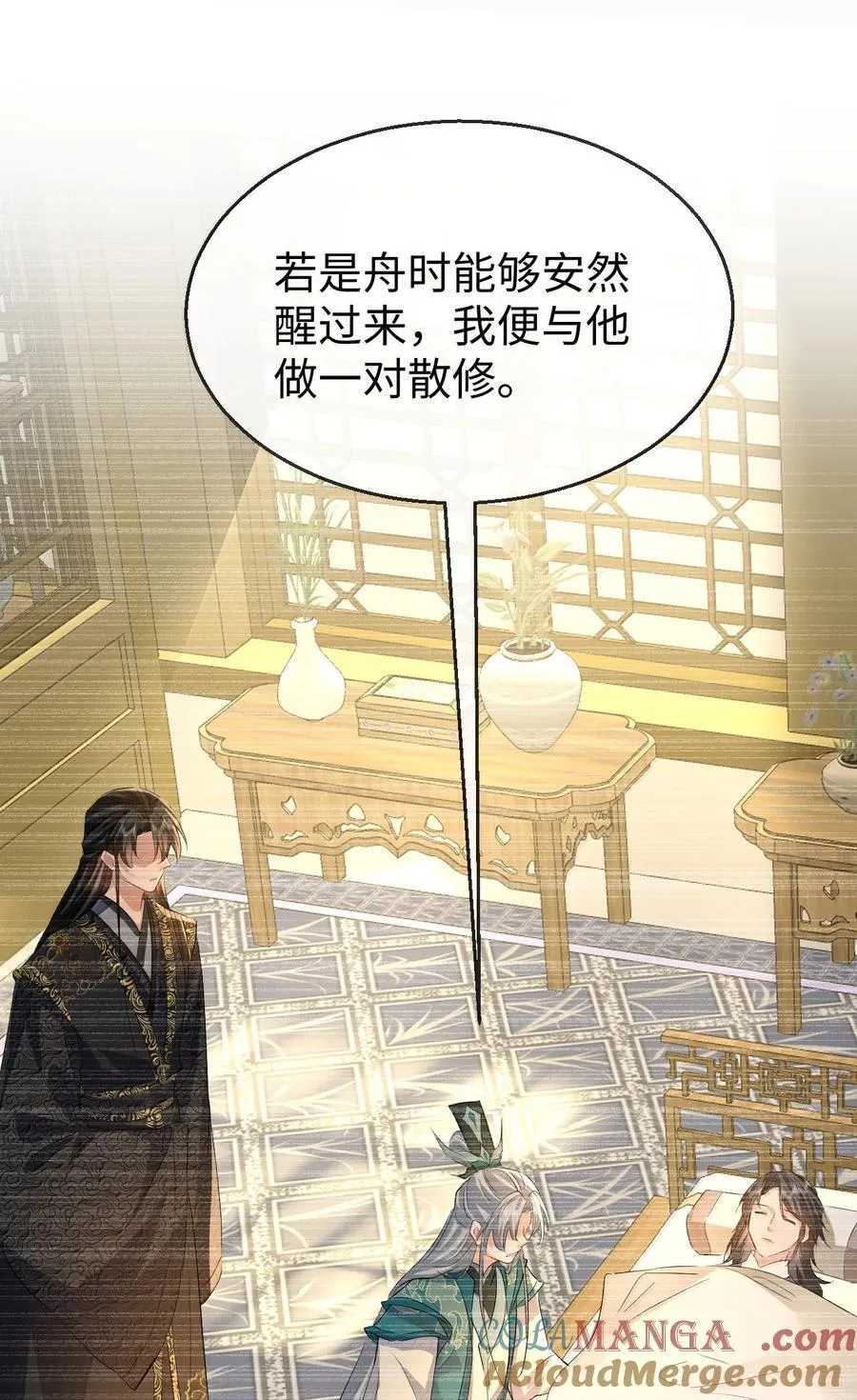 第80话 我也爱你 第25页