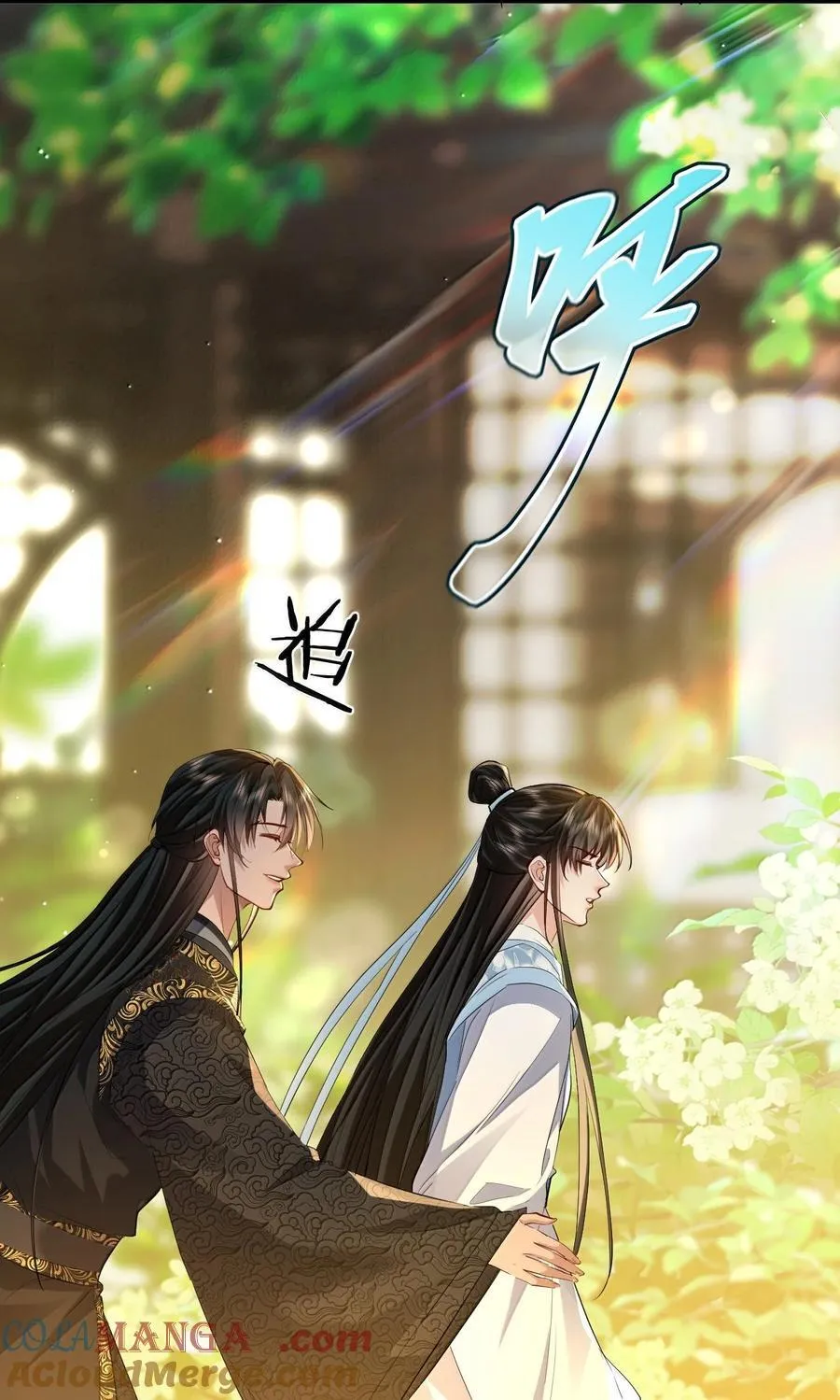 第80话 我也爱你 第34页