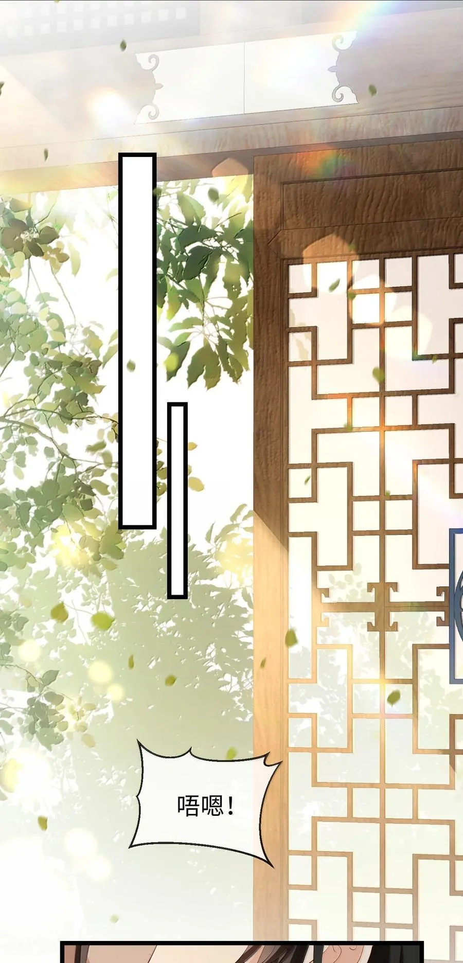 第80话 我也爱你 第38页