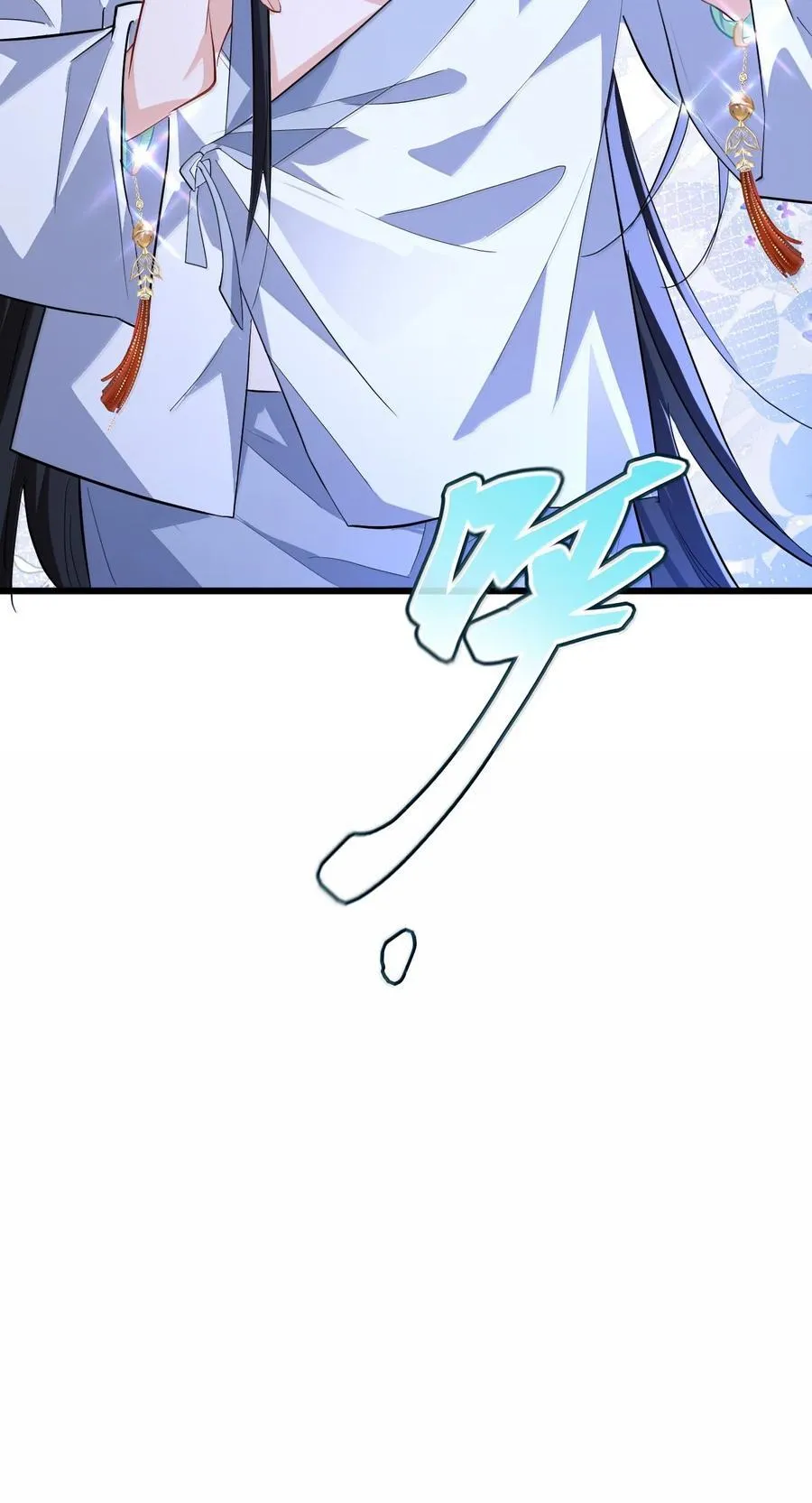 第81话 咱们双修吧！！！ 第44页