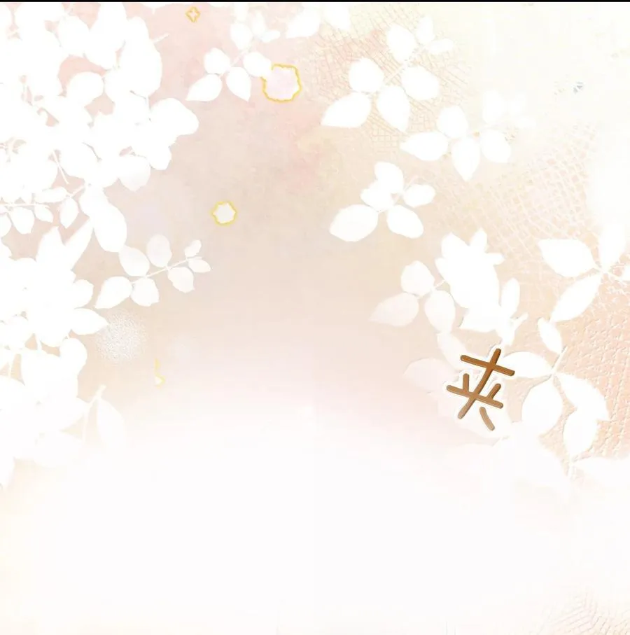第83话 让你试试在上面的感觉 第26页