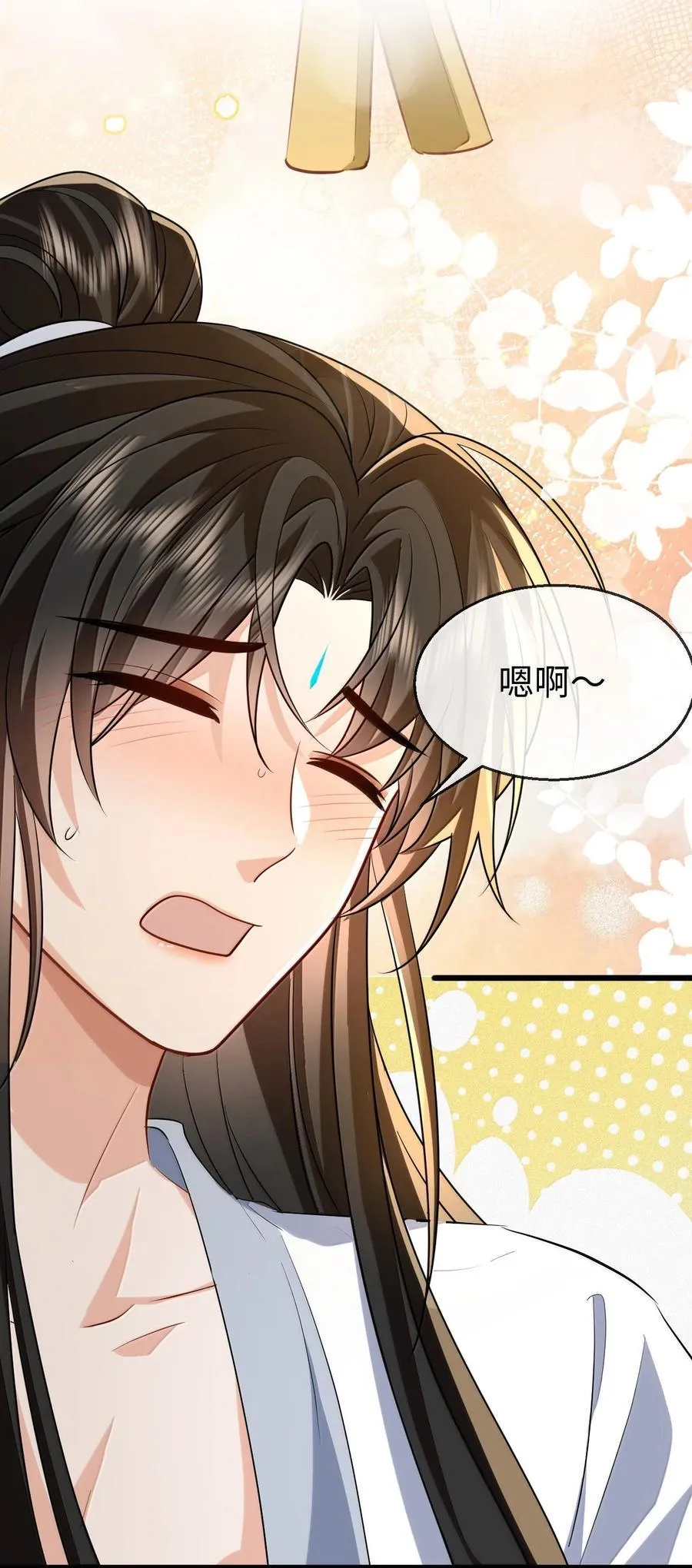 第83话 让你试试在上面的感觉 第27页