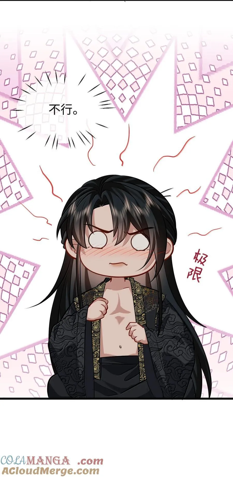第83话 让你试试在上面的感觉 第28页