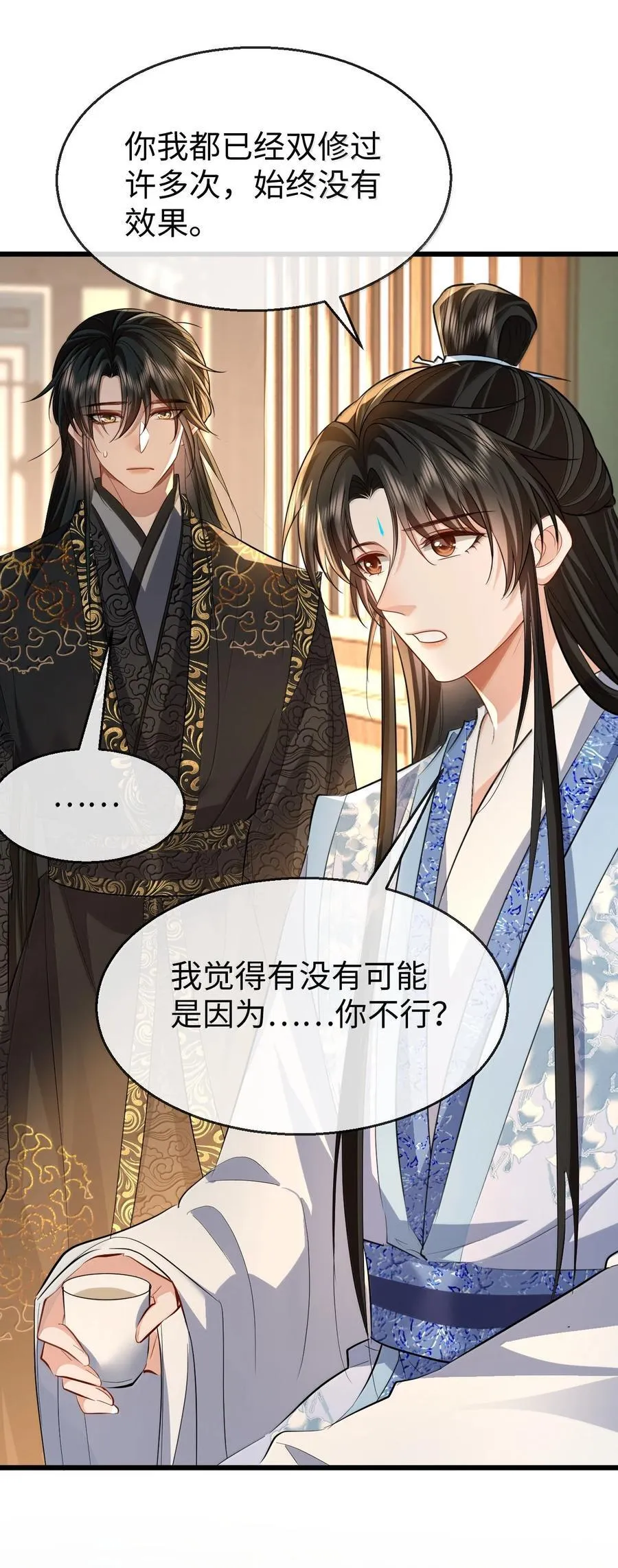 第83话 让你试试在上面的感觉 第36页