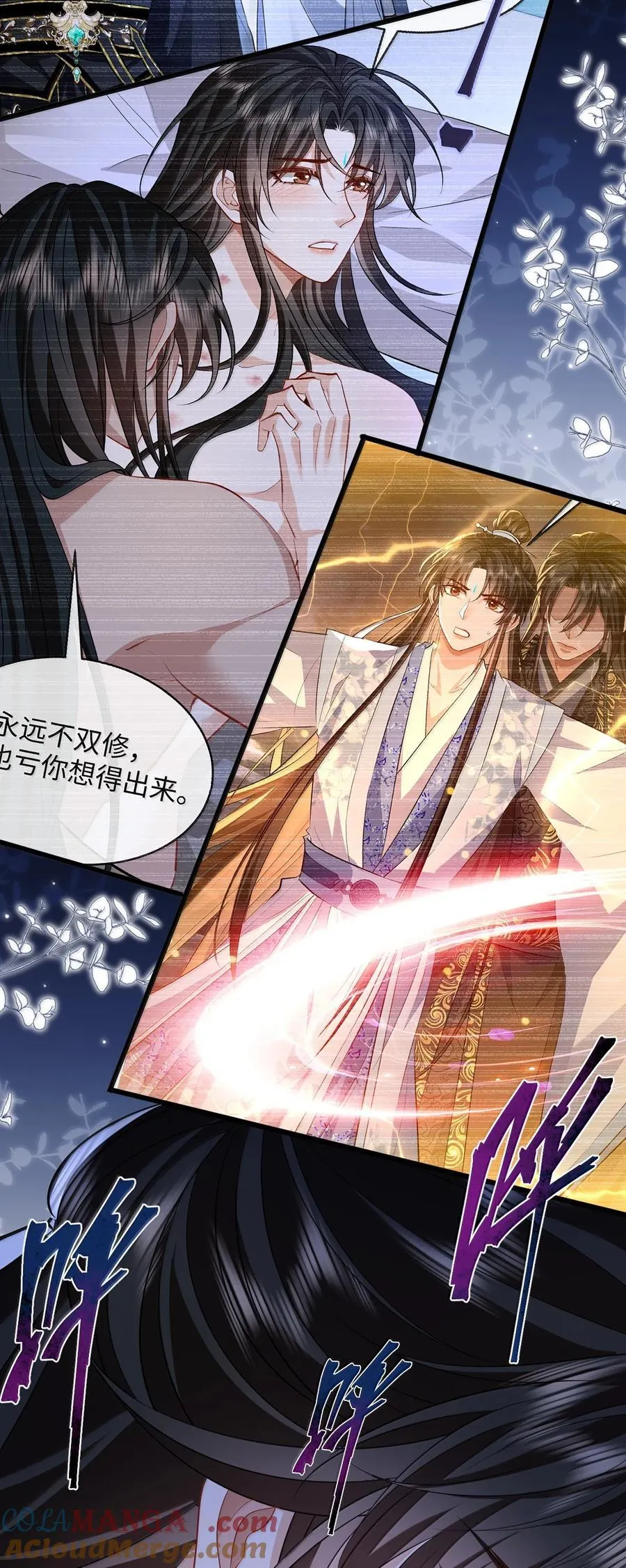 第83话 让你试试在上面的感觉 第40页