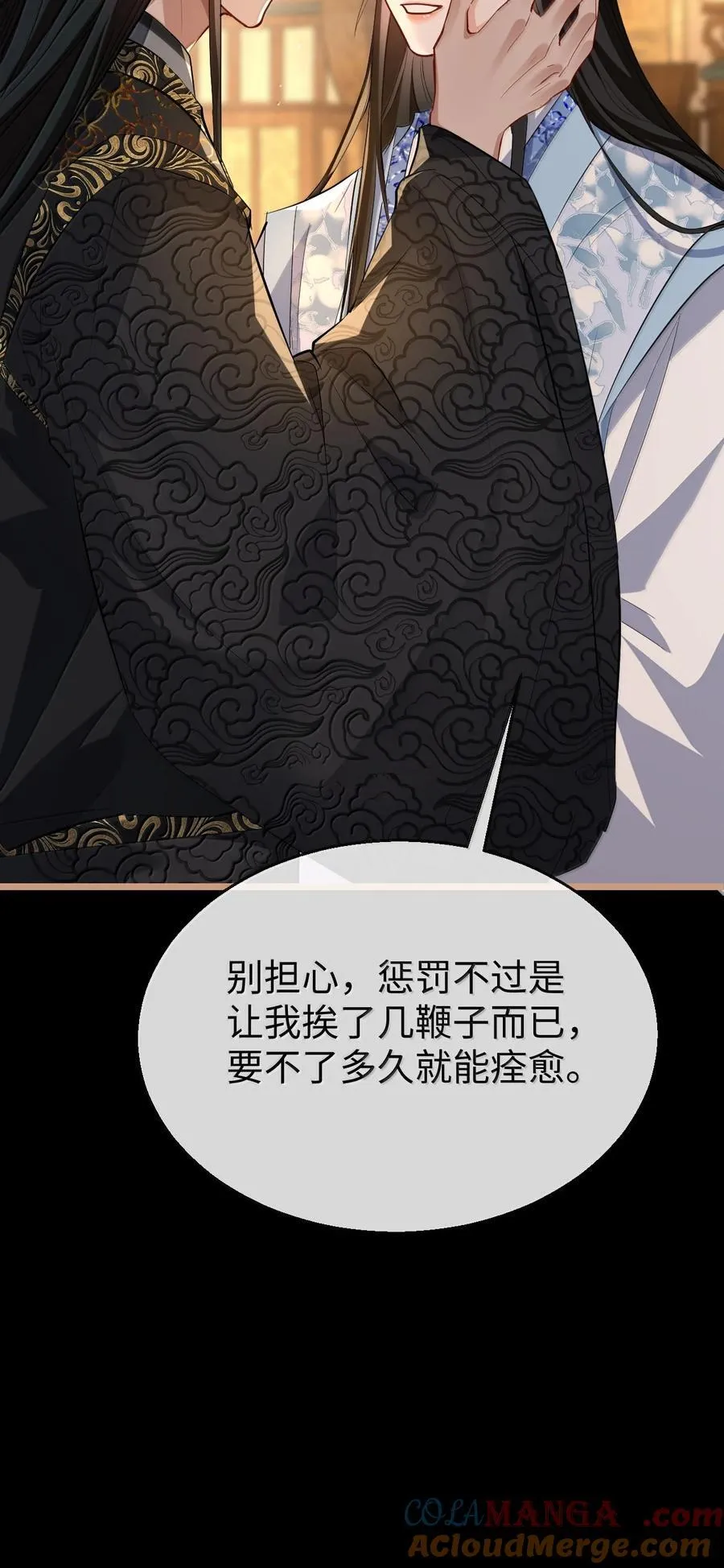 第84话 钰宸正在和别人在一起？ 第19页
