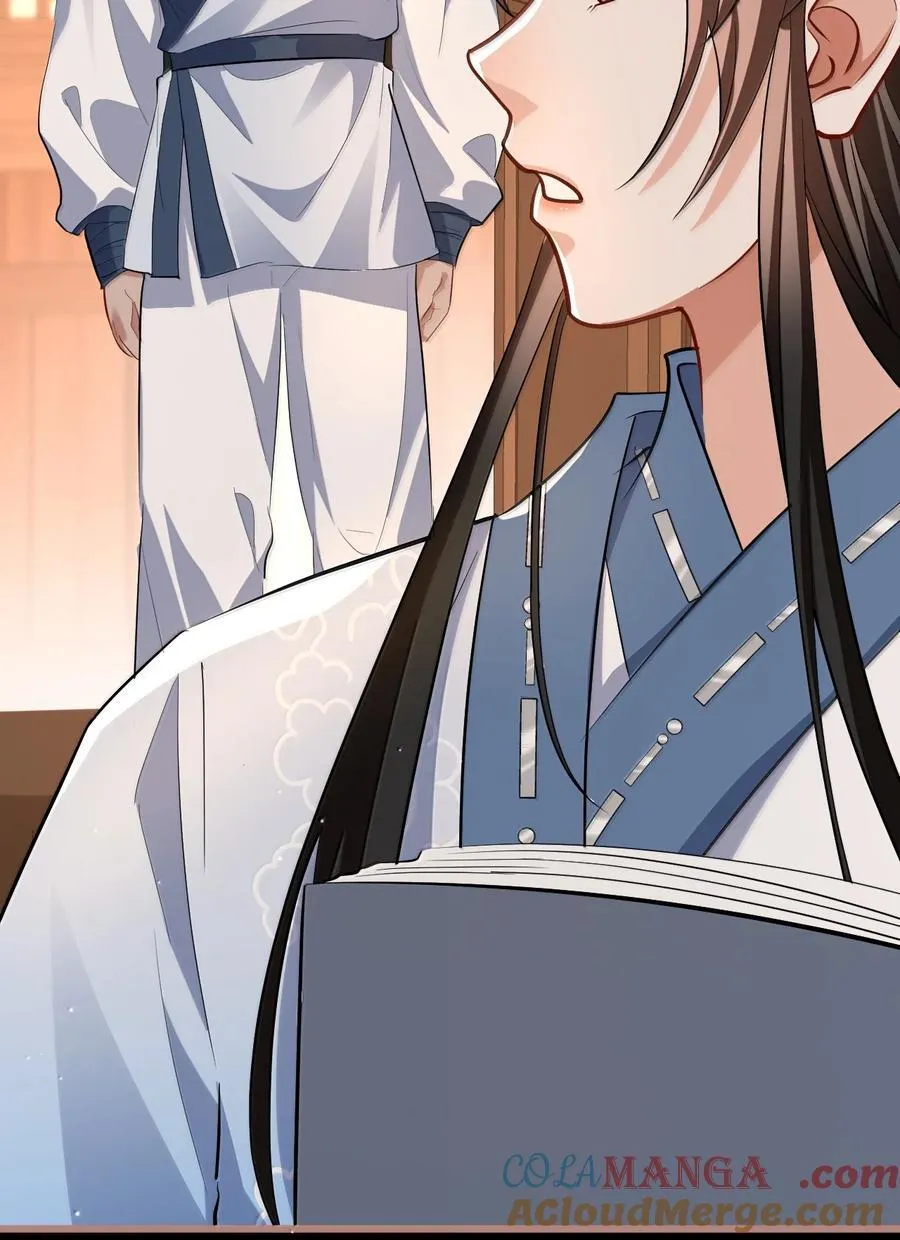 第85话 南苍的独家交友秘籍 第25页
