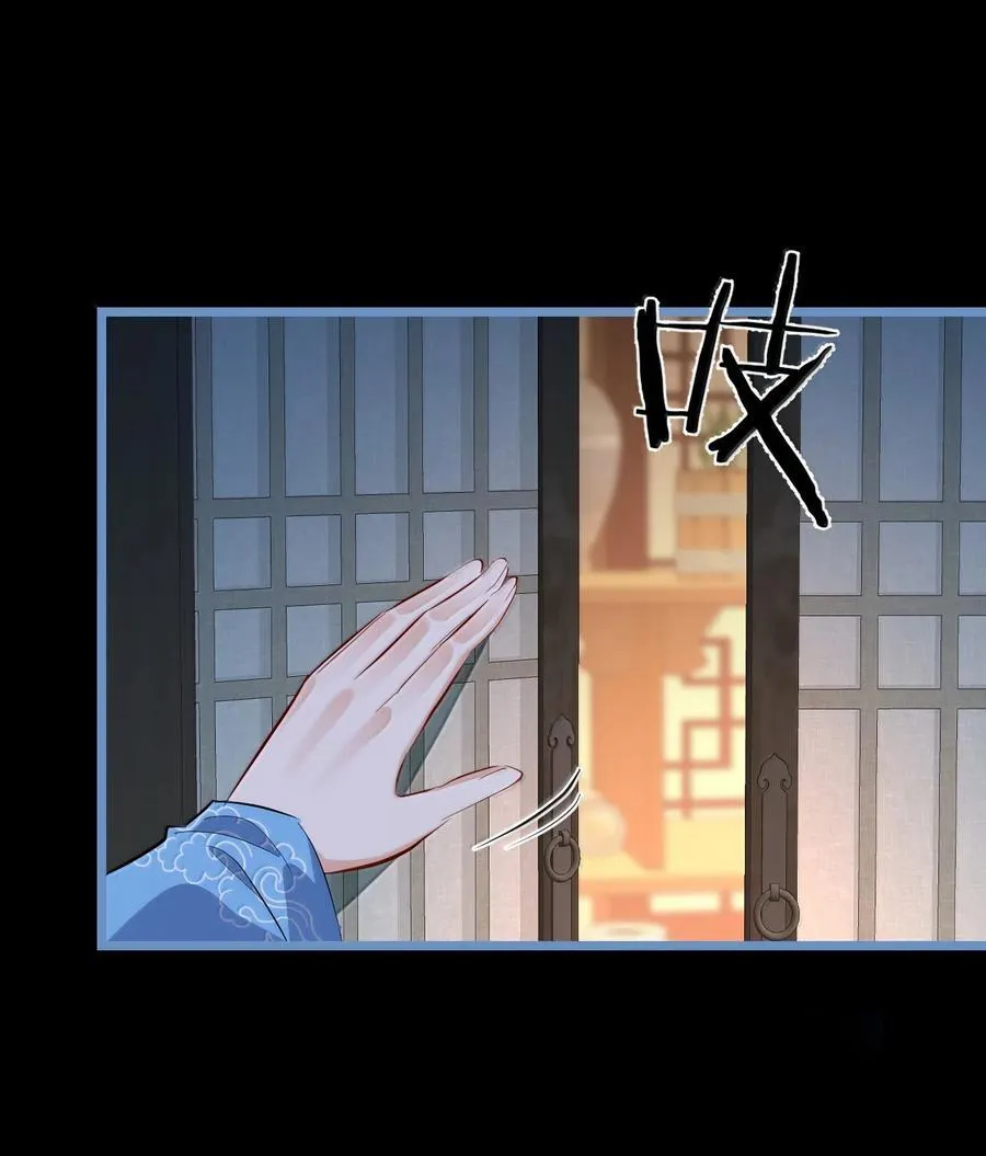 第86话 我们来一起洗澡吧！ 第6页