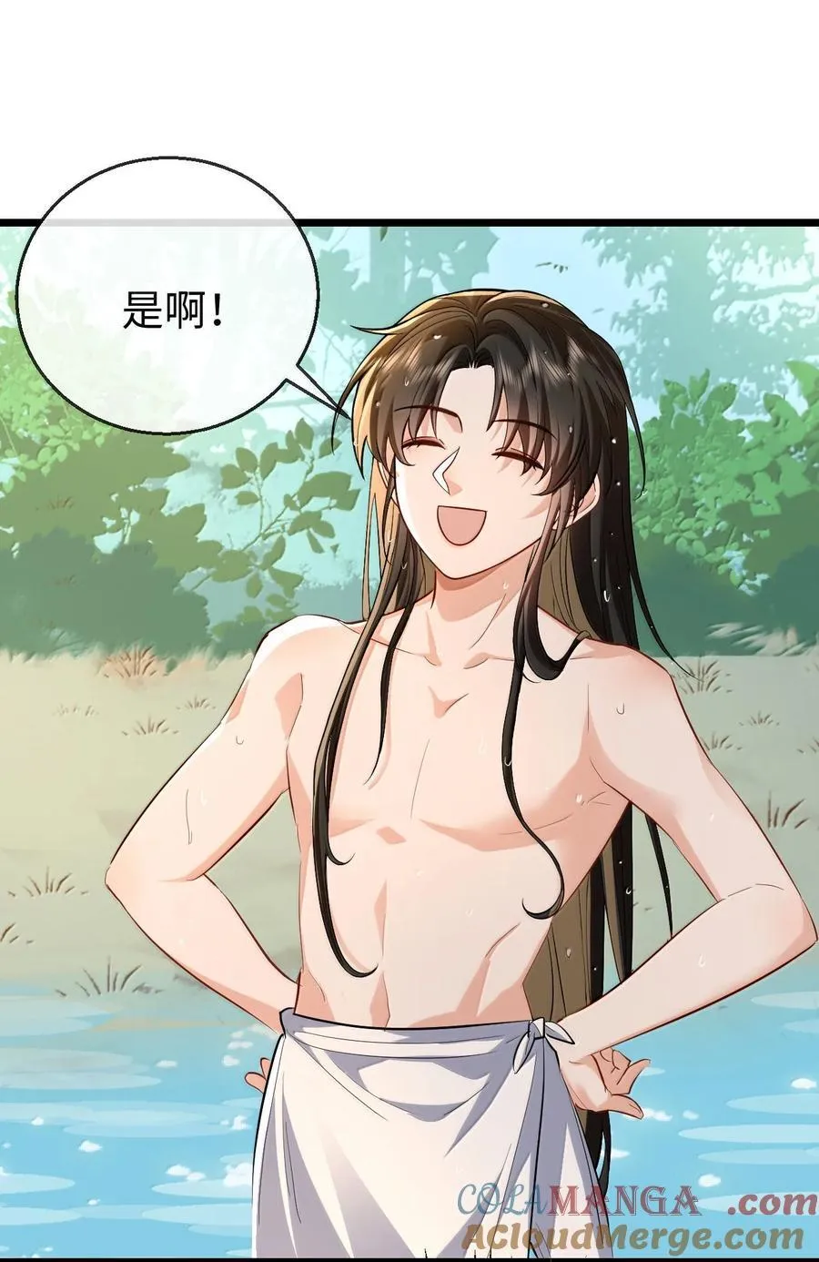 第87话 钰宸，你不可以就这么死掉！ 第7页