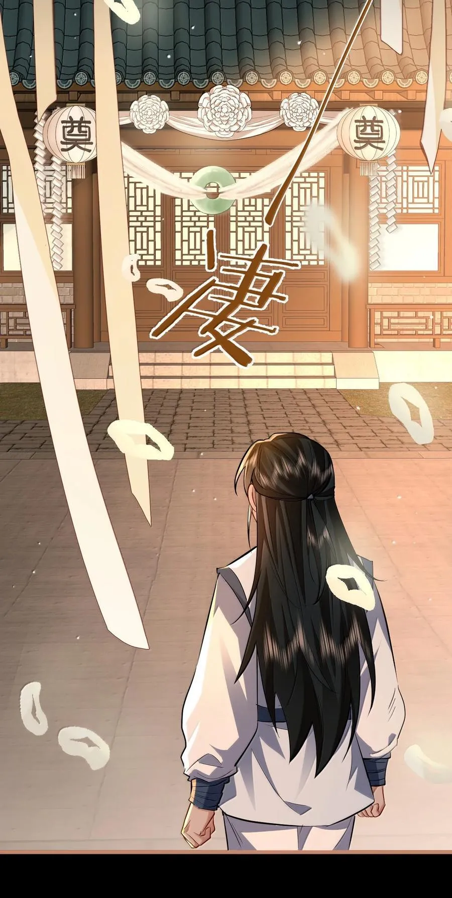 第87话 钰宸，你不可以就这么死掉！ 第42页