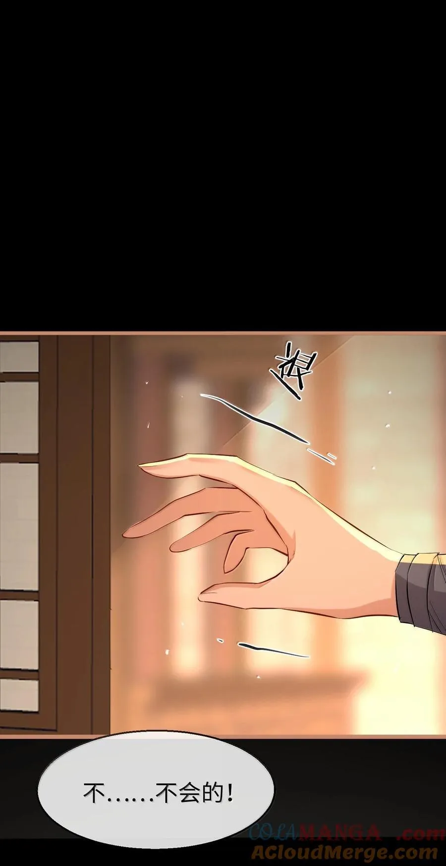 第87话 钰宸，你不可以就这么死掉！ 第46页