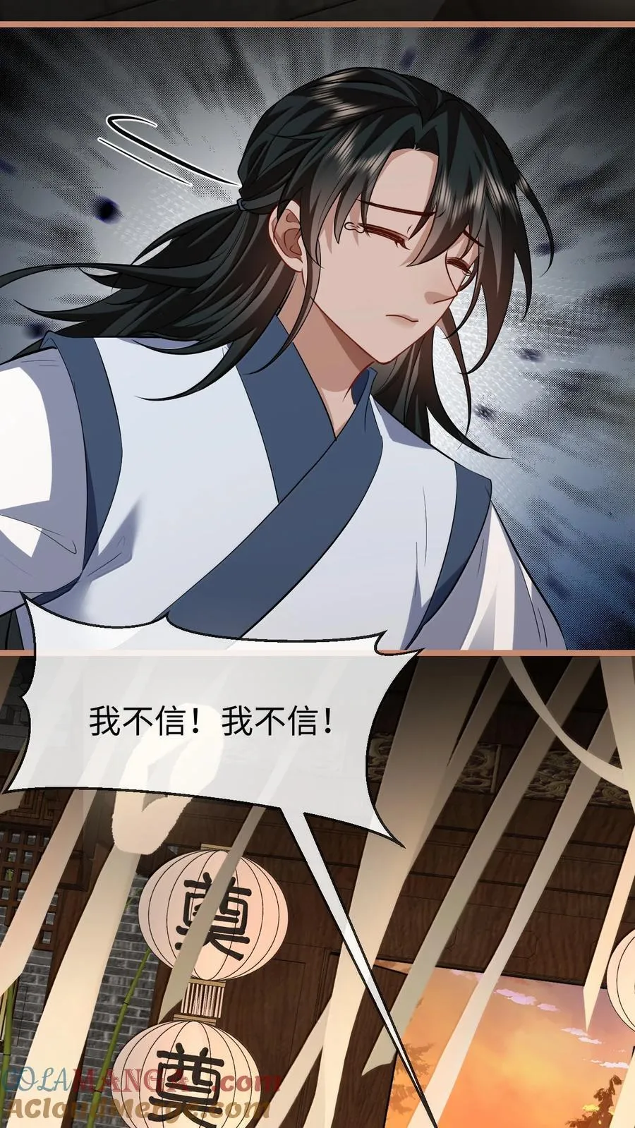 第87话 钰宸，你不可以就这么死掉！ 第49页