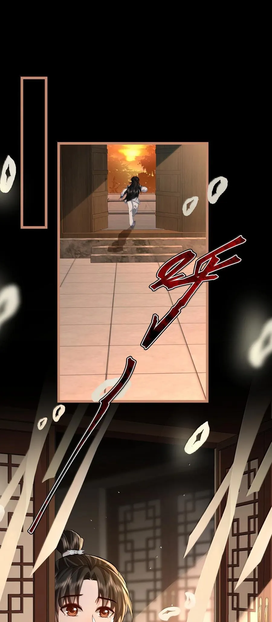 第88话 这是他的头七回魂吗？ 第2页