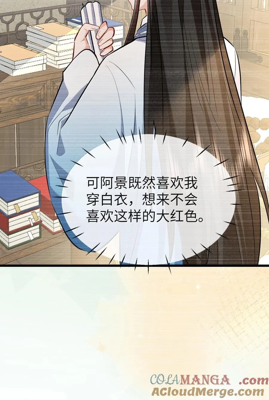 第88话 这是他的头七回魂吗？ 第13页