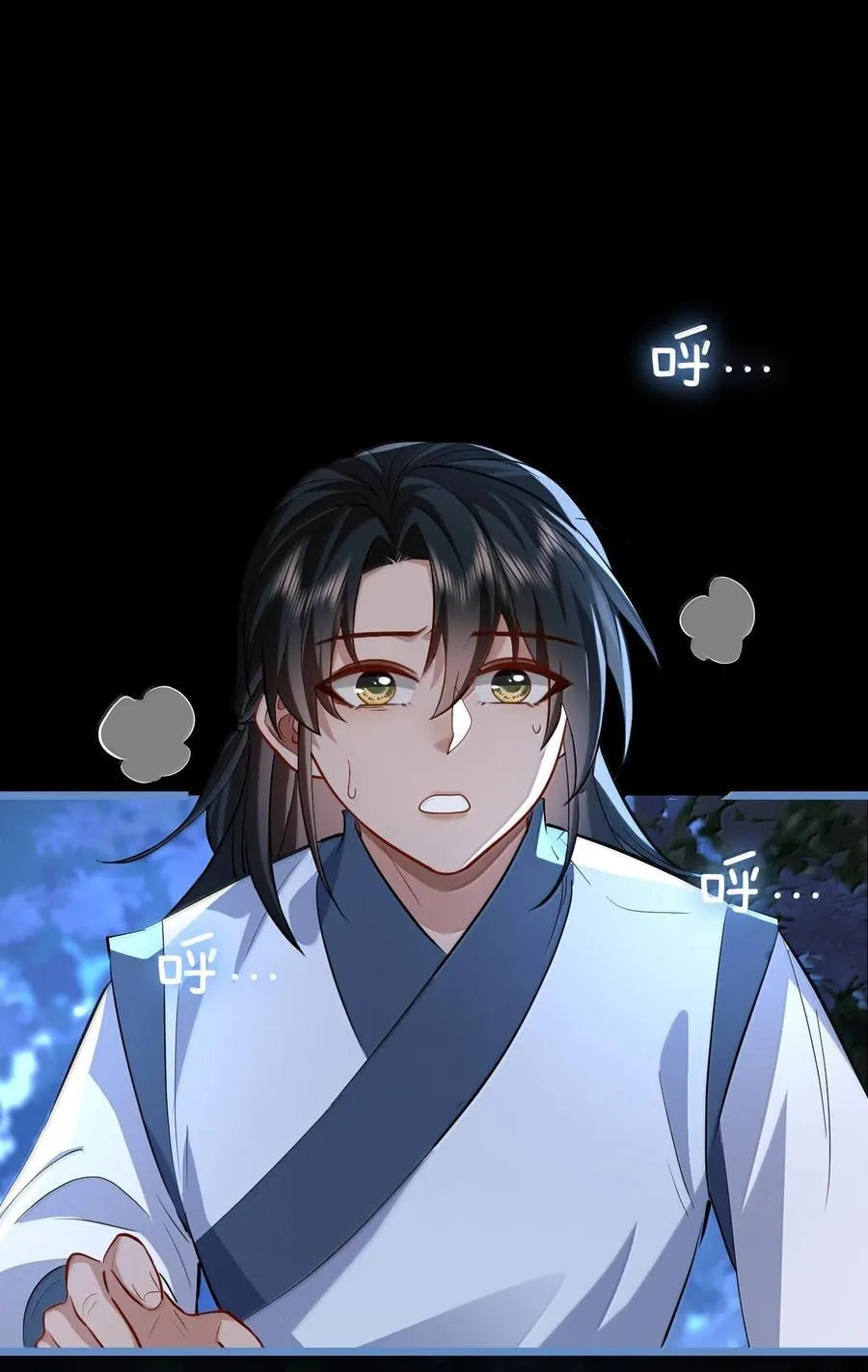 第88话 这是他的头七回魂吗？ 第30页