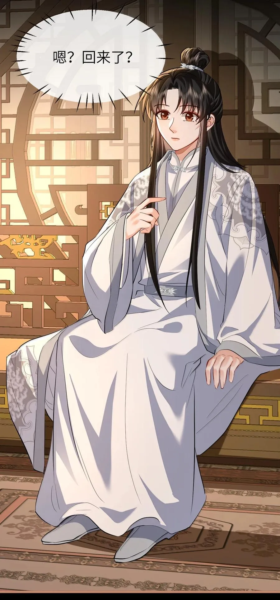 第88话 这是他的头七回魂吗？ 第39页