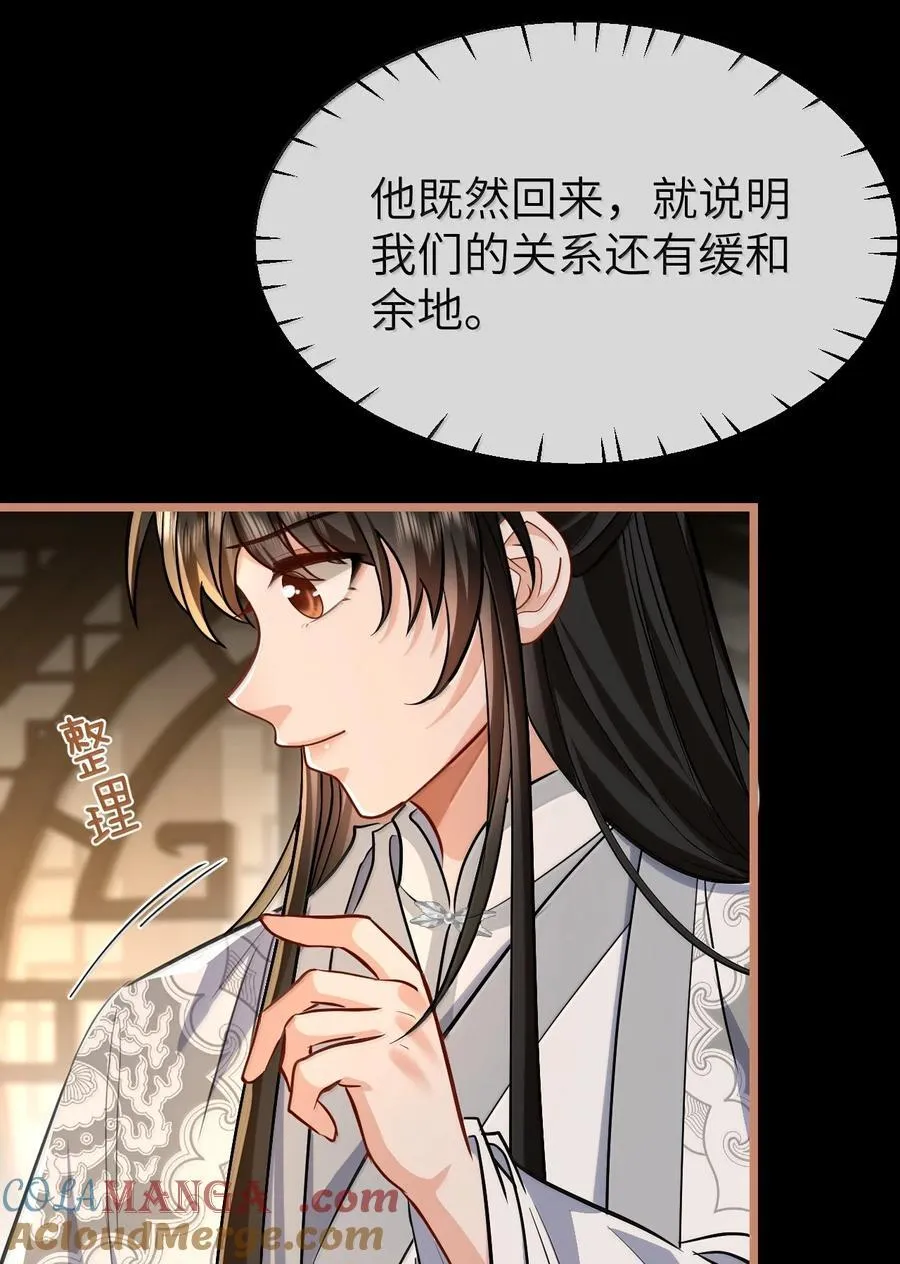 第88话 这是他的头七回魂吗？ 第40页