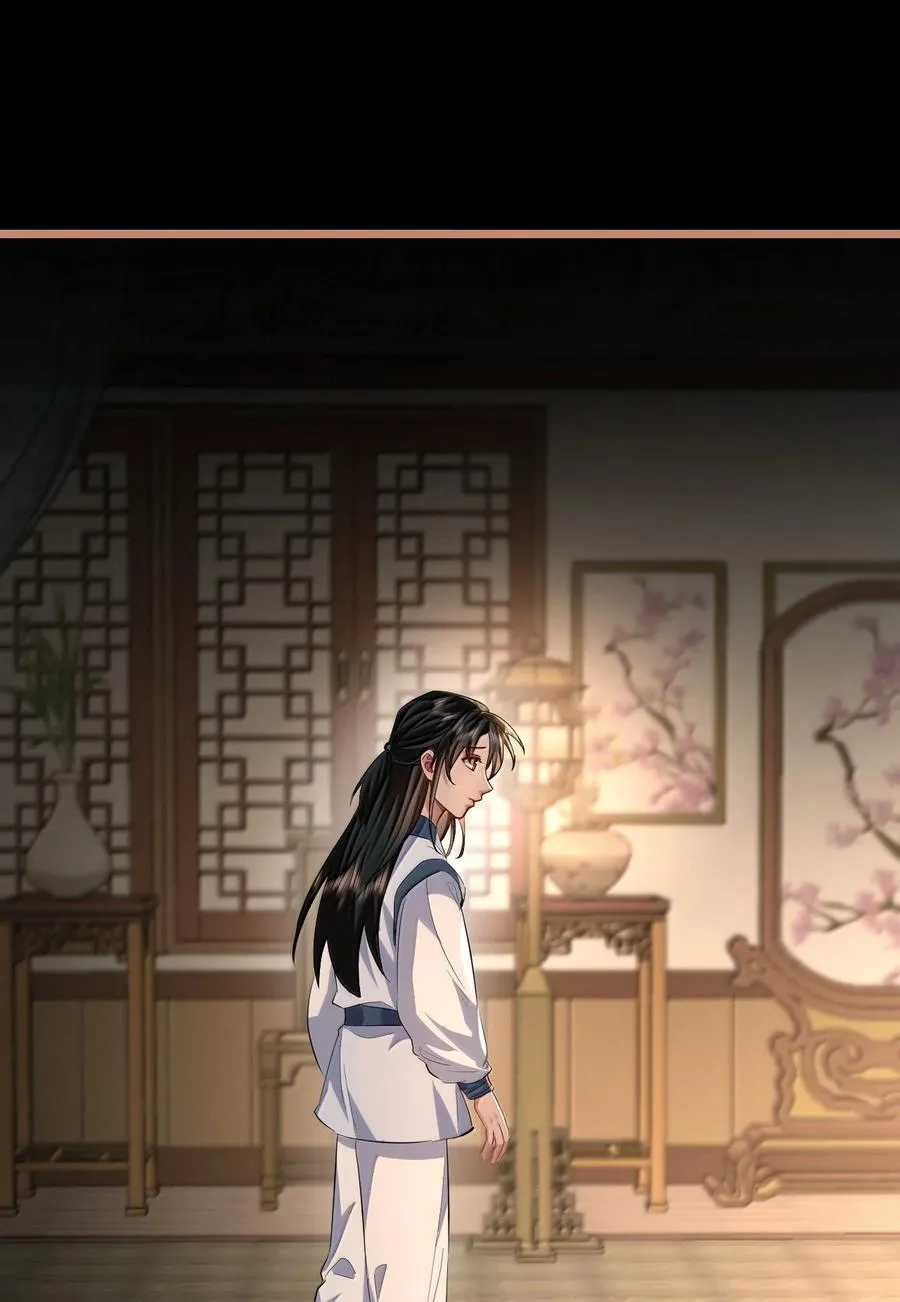第88话 这是他的头七回魂吗？ 第42页