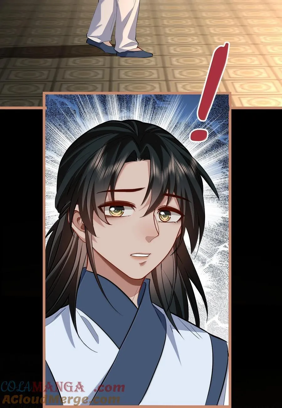 第88话 这是他的头七回魂吗？ 第43页