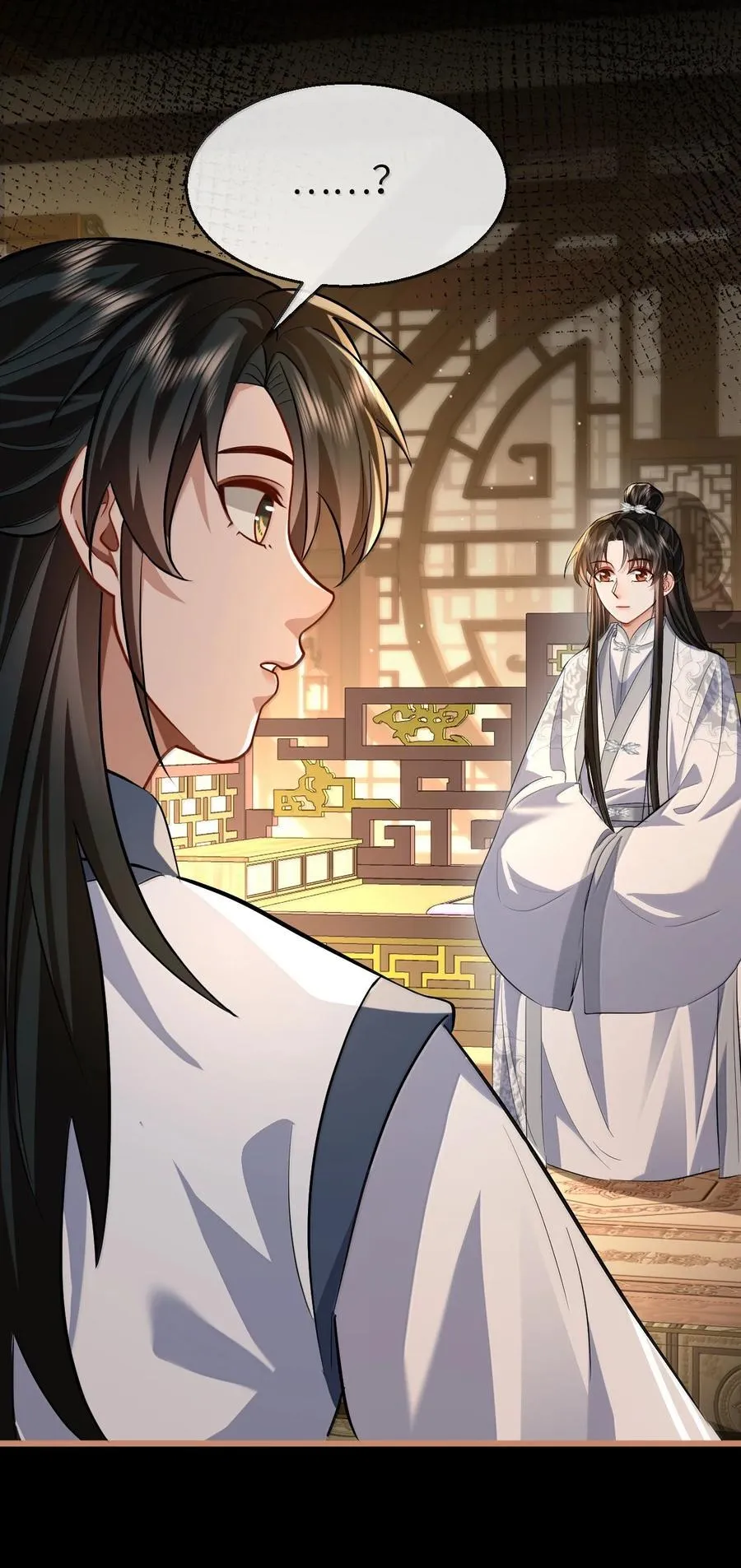 第88话 这是他的头七回魂吗？ 第44页