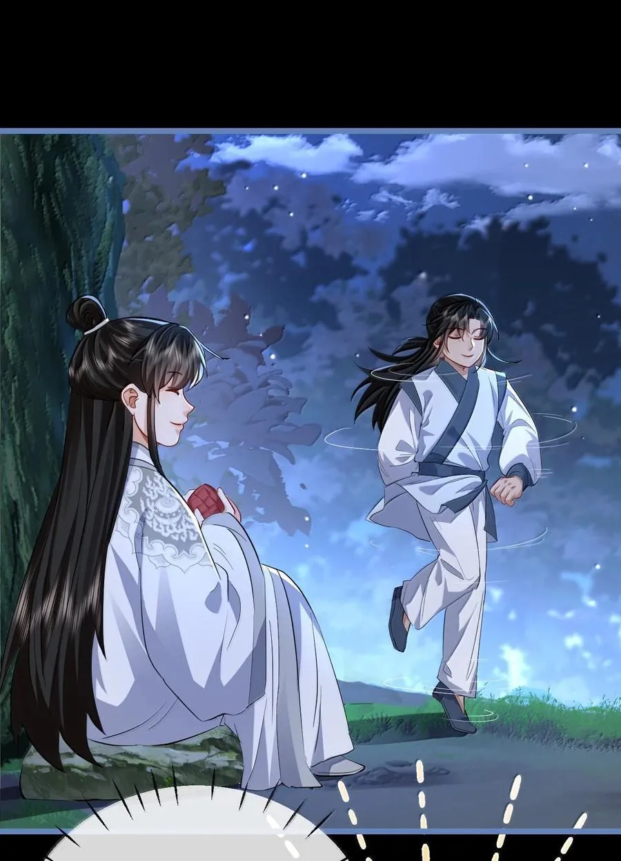 第89话 以后不要跟我闹了好不好？ 第35页