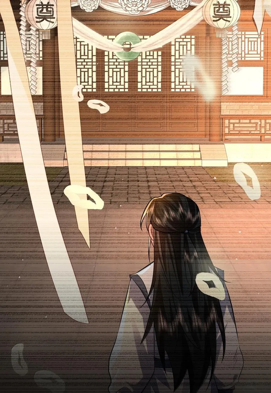 第89话 以后不要跟我闹了好不好？ 第53页