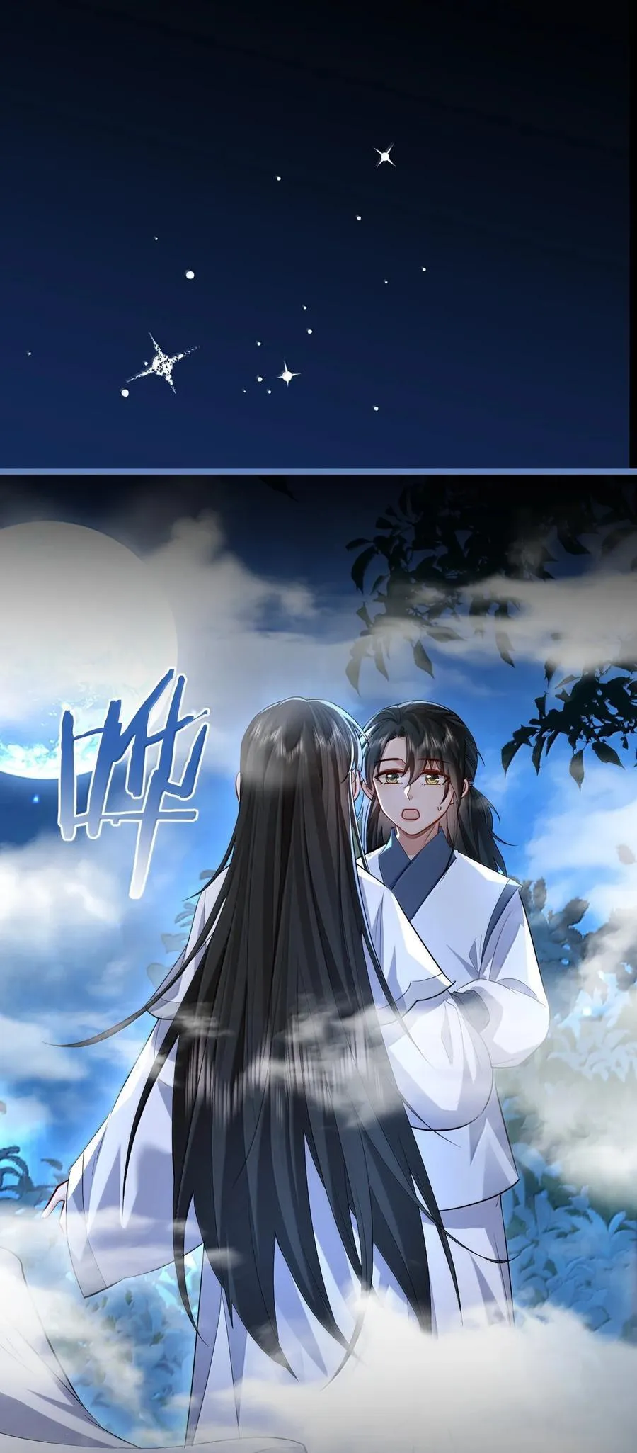 第90话 一辈子的诺言 第14页