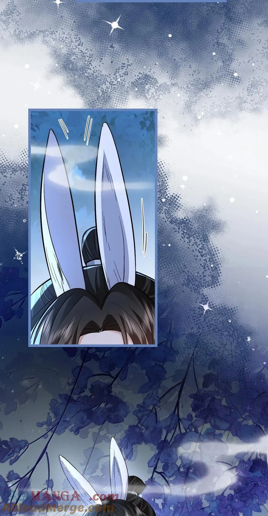 第90话 一辈子的诺言 第16页