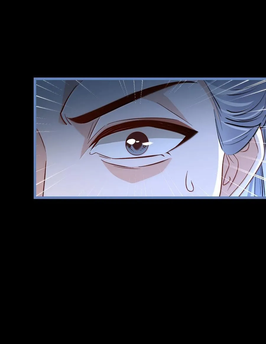 第90话 一辈子的诺言 第24页