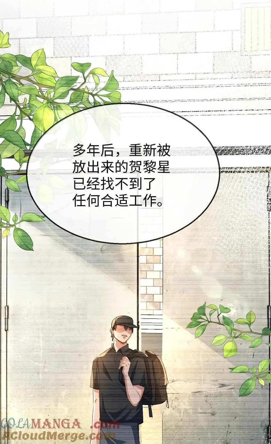 第91话 凡间的变化真大 第22页