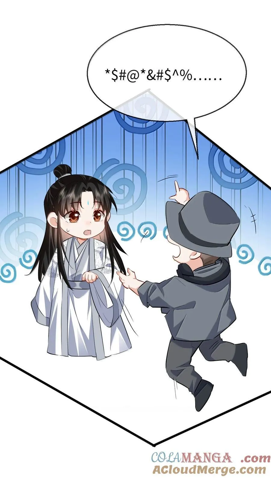 第92话 现代篇——找到他了 第4页