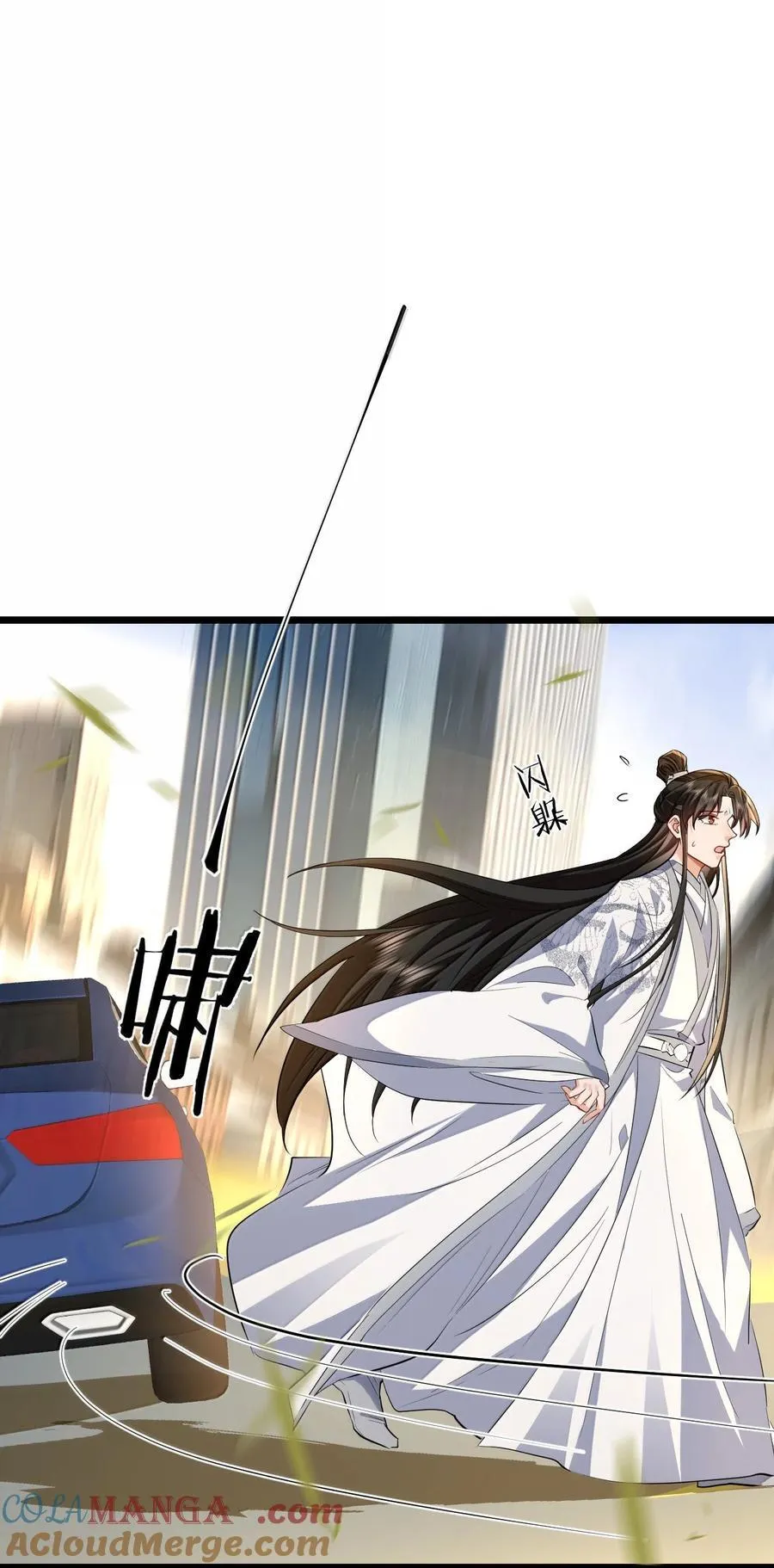 第92话 现代篇——找到他了 第13页