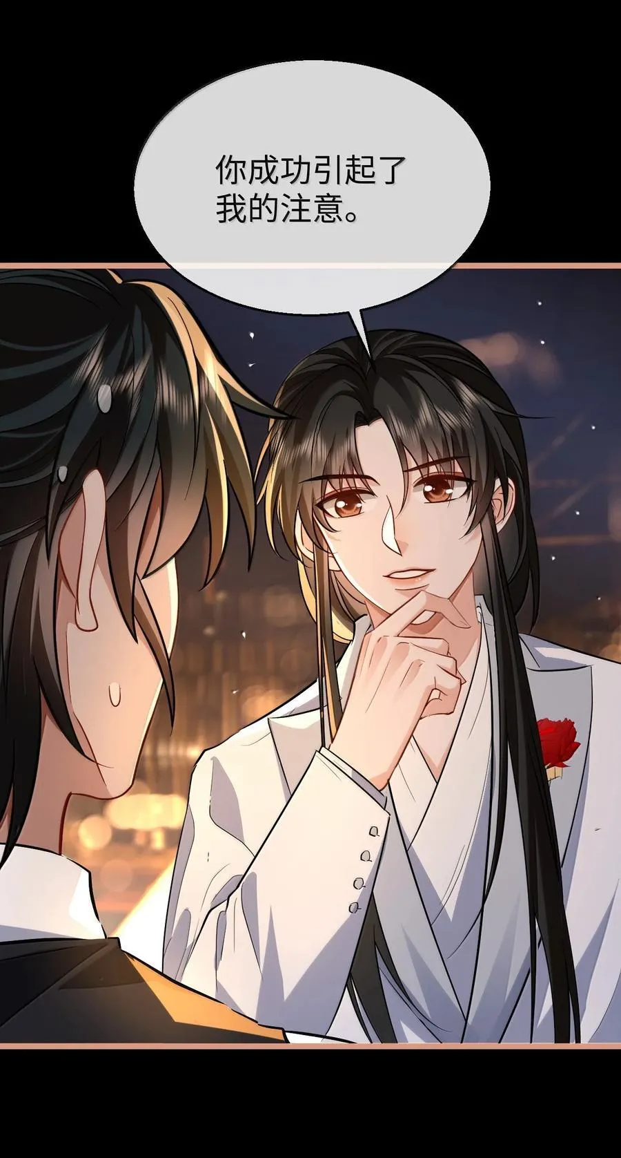 第92话 现代篇——找到他了 第45页