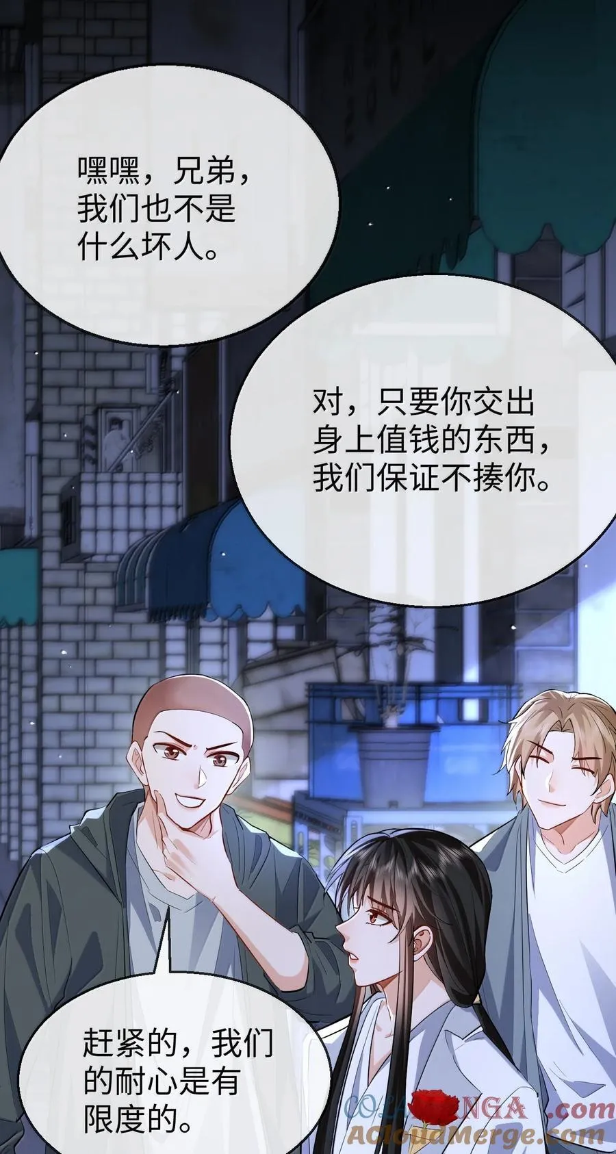 第94话 现代篇——英雄救美 第19页