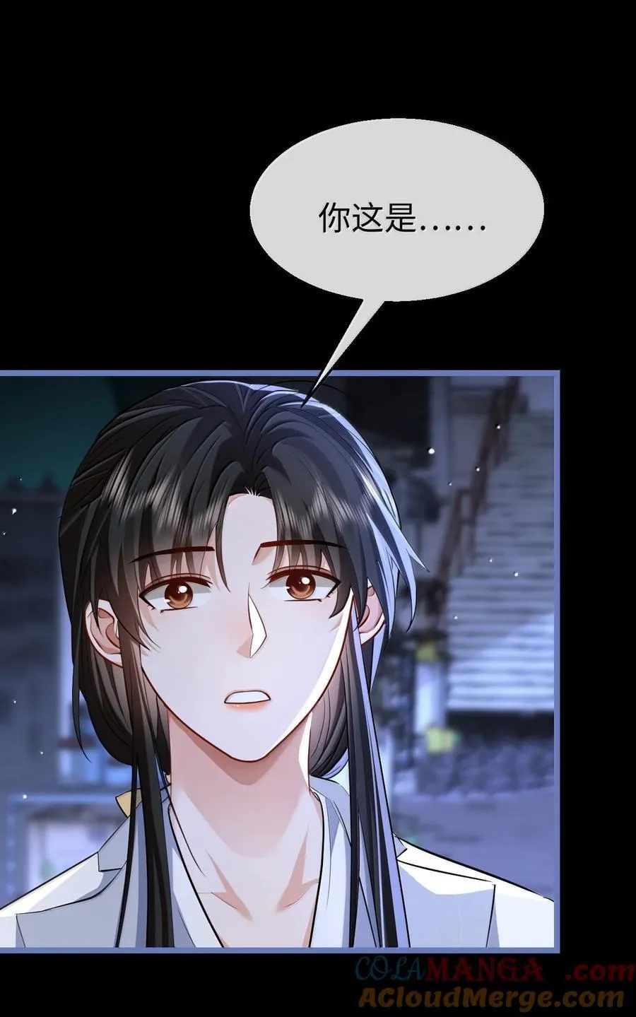 第95话 现代篇——未来可期 第7页