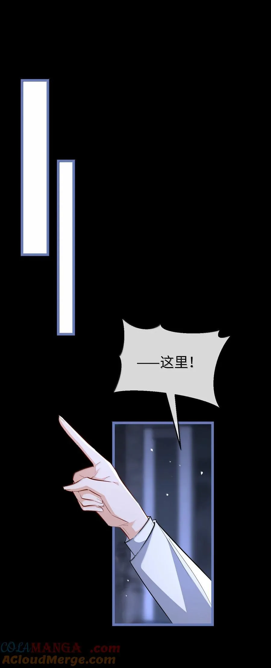 第95话 现代篇——未来可期 第10页