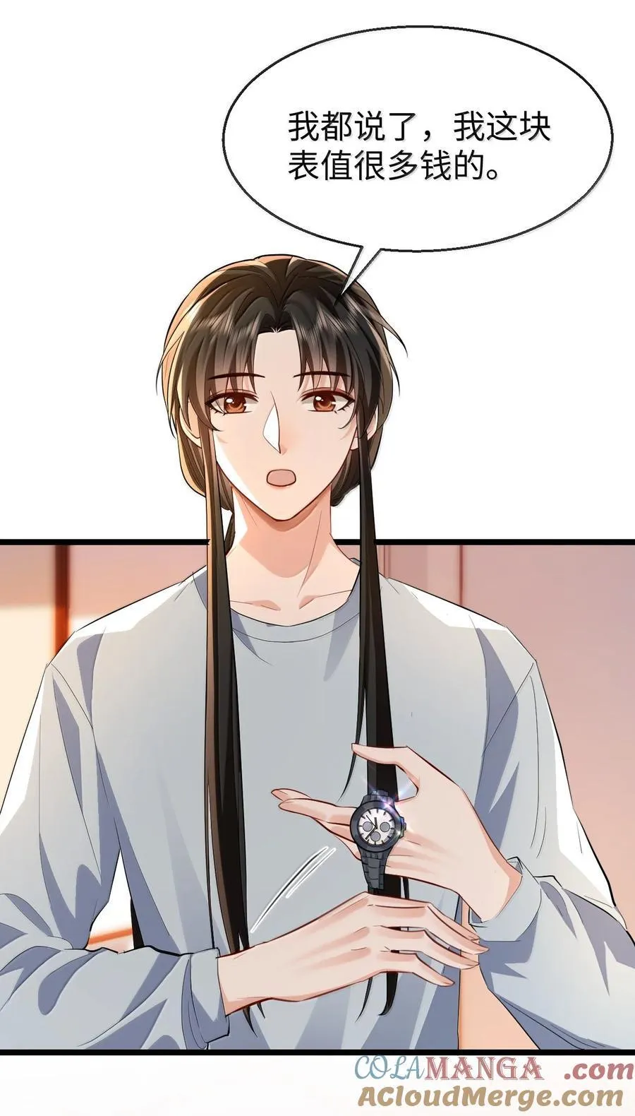 第95话 现代篇——未来可期 第34页