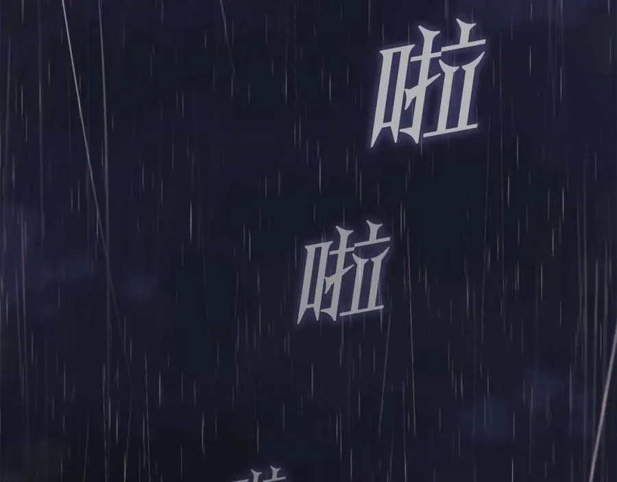 第1话 开幕雷击 第4页
